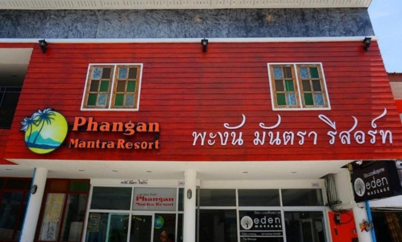 Phangan Mantra Inn Хад-Рін Екстер'єр фото